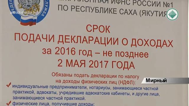 У предпринимтелей потребовали декларации за два год смотреть онлайн