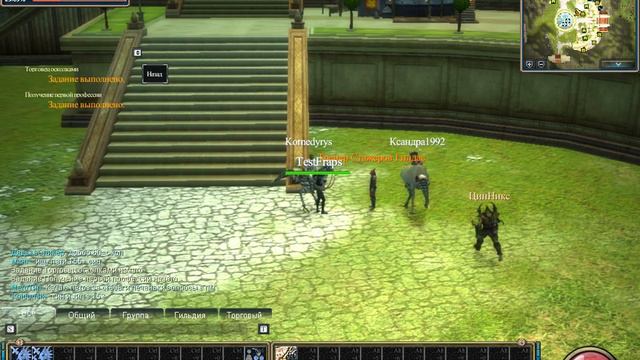 Rappelz:Квесты Гилдаса Торговец Осколками