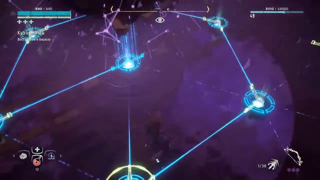 Прохождение Horizon: The Frozen Wilds #5 Кузня Зимы смотреть онлайн