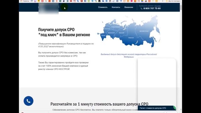 АУДИТ САЙТА ОТРЫВОК смотреть онлайн