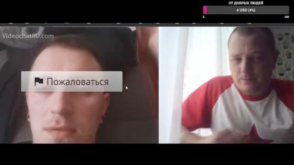 Беседуем в чат рулетке