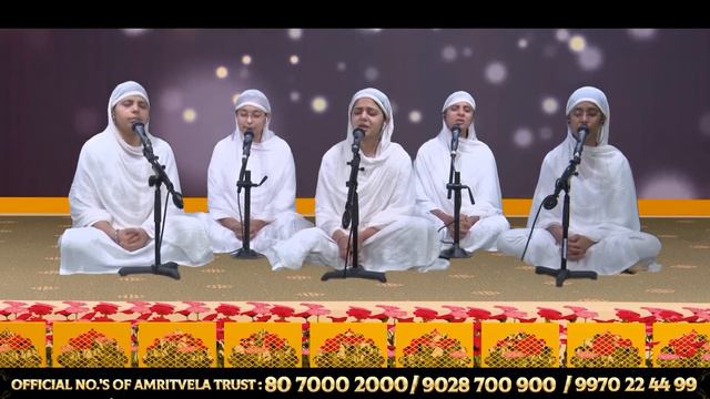MERE RAM MERE RAM - WAHEGURU SIMRAN - AMRITVELA TRUST.