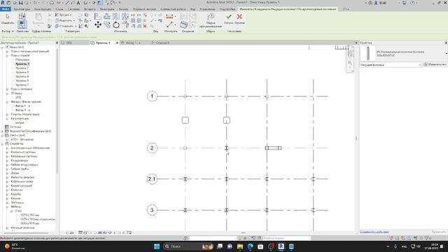 Усиление архитектурной колонны несущей колонной в Revit смотреть онлайн