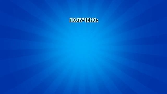 Открыл бокс, а там... (3 часть) смотреть онлайн