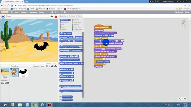 Scratch (урок 8 - мультик про кота и летучую мышь) смотреть онлайн