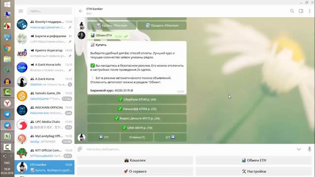 Где покупать криптовалюту Где купить эфир Очень простой способ смотреть онлайн