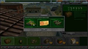 ТАНКИ ОНЛАЙН))) ПОЛУЧИЛ НОВОЕ ЗВАНИЯ))))ИГРАЮ НА МАЛЕНЬКИХ АКАУНТАХ С ДРУГОМ!!!!!!!ф