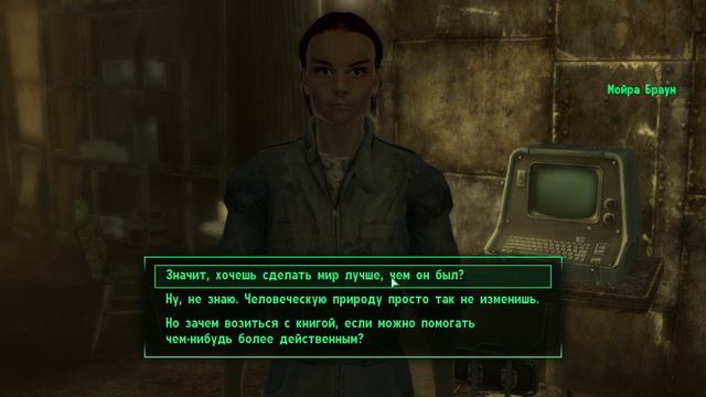 Fallout 3 9 часть. Ривет-Сити, завод РобКо. смотреть онлайн