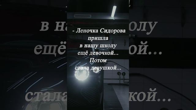 ... смотреть онлайн
