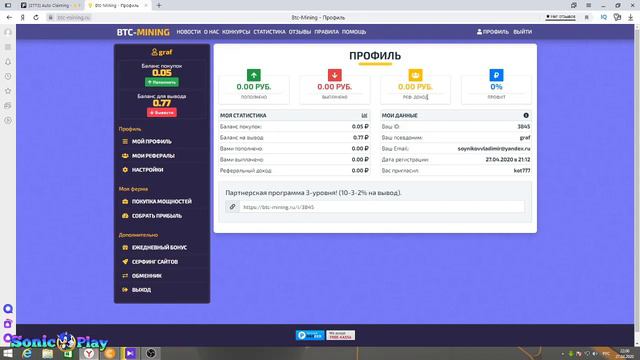 Btc mining Экономическая игра!!! Без баллов и кеш поинтов!!! смотреть онлайн