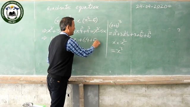 Class 10 Maths Quadratic Equation смотреть онлайн