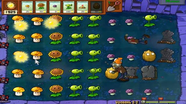 Игра РАСТЕНИЯ против ЗОМБИ - Прохождение Plants vs Zombies. Серия [3] смотреть онлайн
