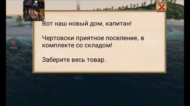 [СерыйМаг] Прохождение The Pirate Caribbean Hunt #1 смотреть онлайн