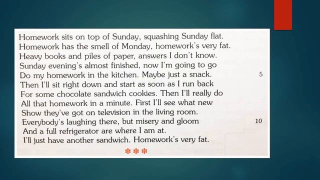 Homework - by Russell Hoban смотреть онлайн