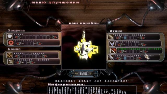 Космические Рыцари 2 / Crusaders Of Space 2 #1 смотреть онлайн