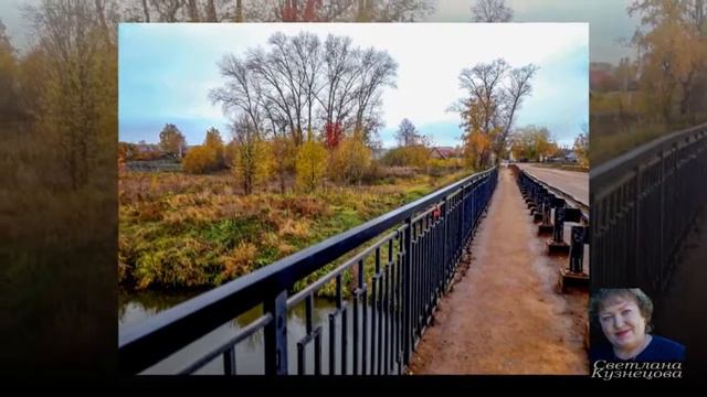 Село в осеннем наряде смотреть онлайн