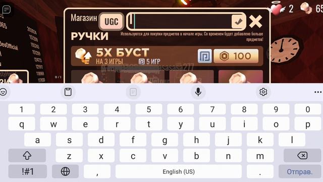 Как получить бесплатные деньги Roblox Doors