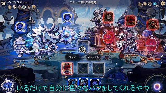 【Astrea: Six-Sided Oracles】サイコロを集めながらゆっくり堕落する #7【ゆっくり実況】 смотреть онлайн