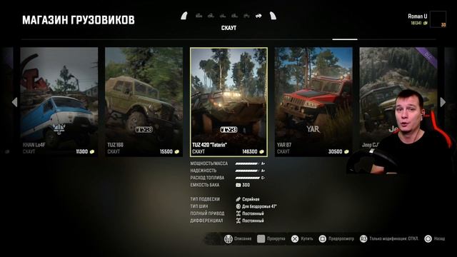 РАДАР Для ГРУЗОВИКОВ в КАБИНЕ ➤ Мод Для SnowRunner смотреть онлайн