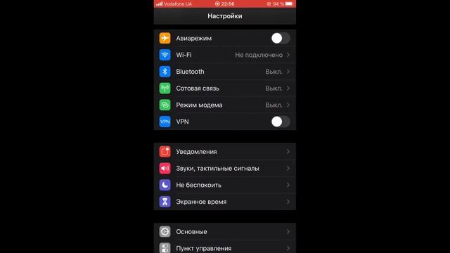 Как перенести контакты с SIM карты на iPhone смотреть онлайн