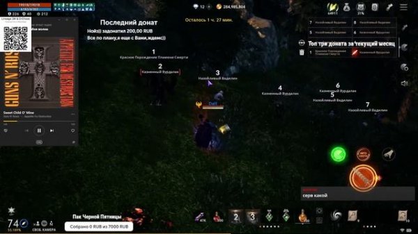 Lineage 2M & DrChaos - Играю на Хлысте, отвечаю на ваши вопросы.