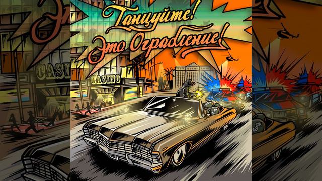 Привет смотреть онлайн