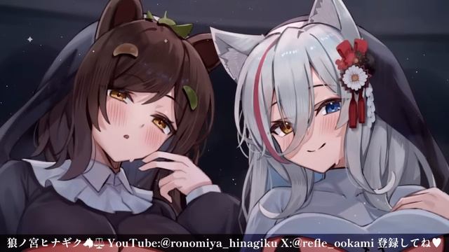 【両耳舐めASMR】超密着耳奥責め♡煩悩まみれの両耳を舐め尽くす♡【狼ノ宮ヒナギク×本多ぽこ】＃ろぽてえてえ Ear Licking,舔耳