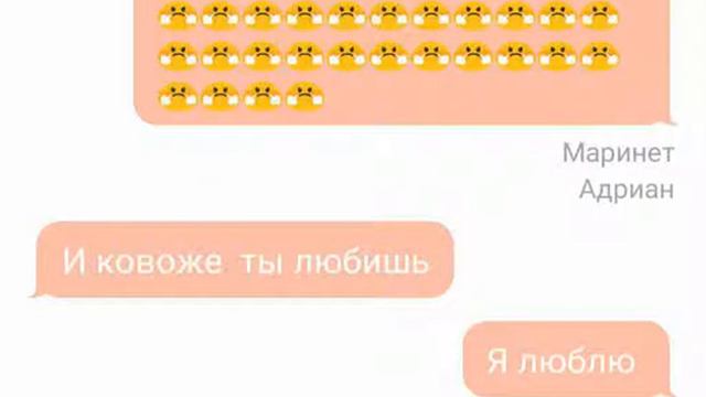 Переписка Маринетти Хлоя Лило Адриана смотреть онлайн