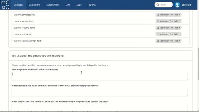 011 ActiveCampaign создание списка и импорт контактов смотреть онлайн