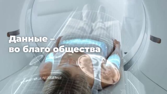 Минцифры запускает новый нацпроект — «Экономика данных»