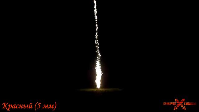 Звездка Красная (5 мм) смотреть онлайн
