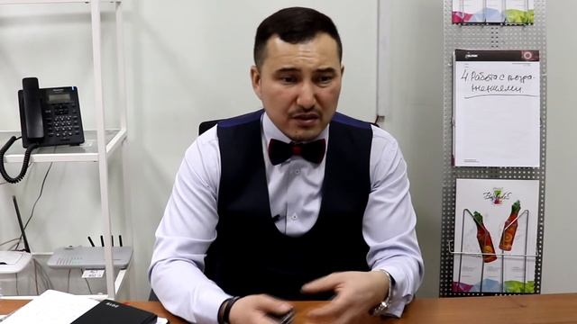 Менеджер. 4 шаг. Работа с возражениями. смотреть онлайн