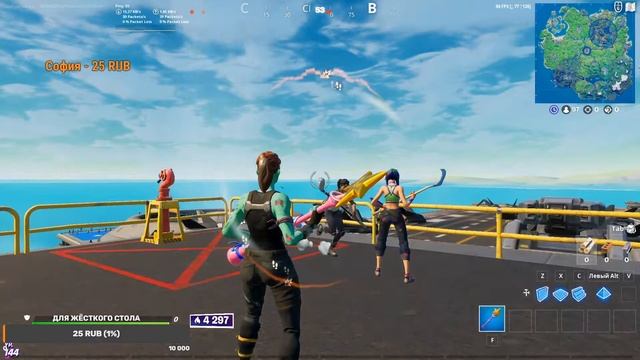 :ИГРАЮ С ПОДИСЧИКАМИ ТРИО АРЕНА ,ДУО,ТВОРКА. • ФОРТНАЙТ• РОЗЫГРЫШ В ОПИСАНИЕ • смотреть онлайн