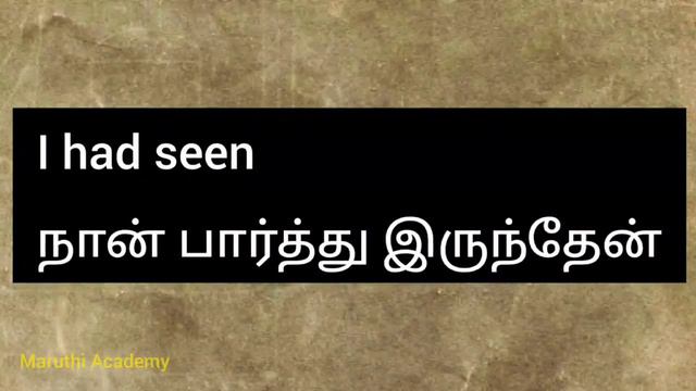 LESSON 19 : PAST PERFECT TENSE. смотреть онлайн