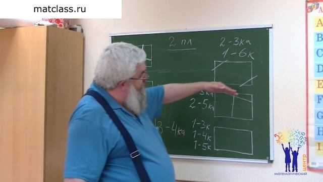 Знакомство с наглядной геометрией. Часть 2. смотреть онлайн