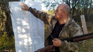 Ata Arms Neo-12 отстрел С получока Сибирь-5ки на 35м, кучность и резкость