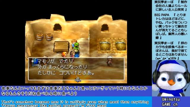 #40 【DQ7】ひとは、誰かになれる。【PS1】うみなつ　Dragon Quest VII: Eden no Senshitachi смотреть онлайн