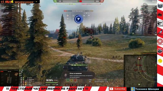 Подготовка к запуску турнира \ МИР ТАНКОВ смотреть онлайн