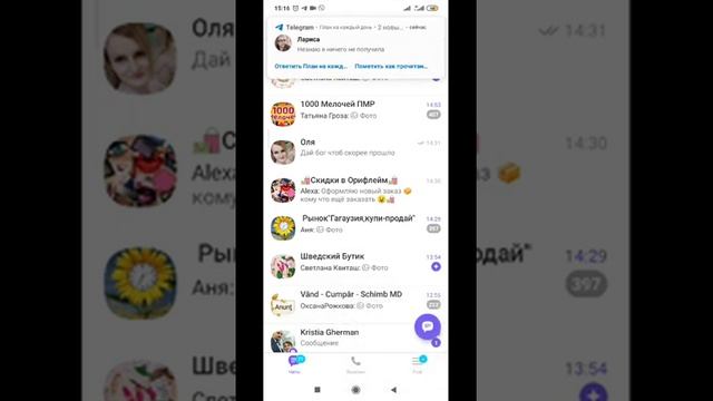 Быстрый ежедневный рекрутинг объявлением по барахолкам. смотреть онлайн