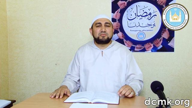 Закят аль Фитр. Часть 2. Кому нужно давать Закят аль Фитр. смотреть онлайн