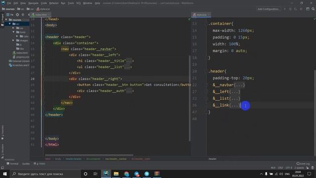 Создание нового проекта - используем препроцессоры SASS/SCSS
