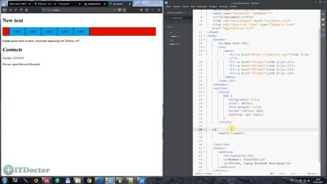 #34 Форматирование текста в HTML тег small и strong смотреть онлайн