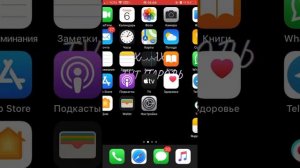 Как скачать minecraft на iPhone бесплатно )