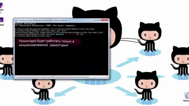 Создание Git репозитория. phpNT смотреть онлайн