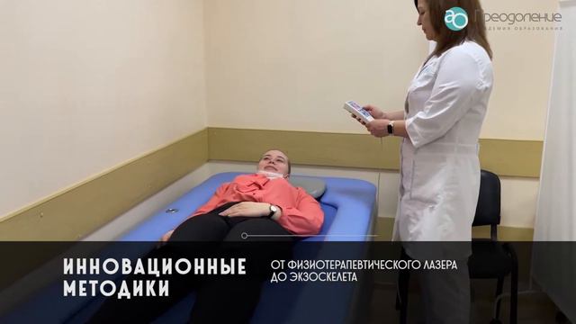 Как проходят курсы в Академии образования Преодоление смотреть онлайн