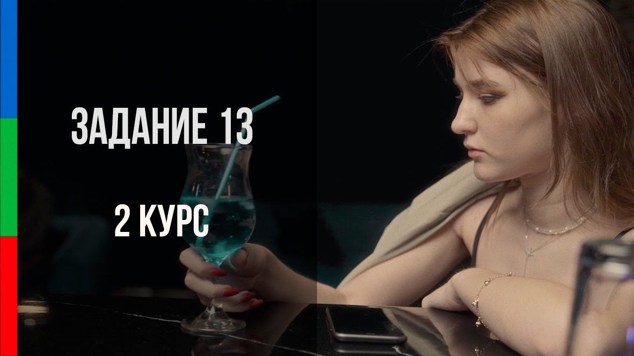 ДО22 Журавлев Дмитрий - игровая зарисовка