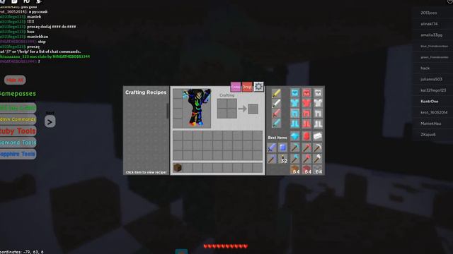 ВБИЛ В ПОИСК РОБЛОКСА СЛОВО Minecraft смотреть онлайн