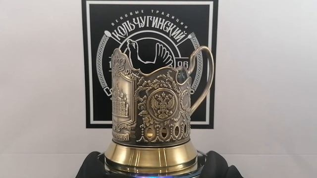 Подстаканник латунный " Храм Спаса-на-Крови". Артикул: С9408/61. смотреть онлайн