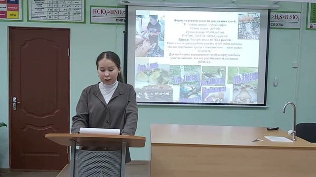 Динушева Аделина "Математика в сельском хозяйстве" "Крым- моя гордость!" смотреть онлайн