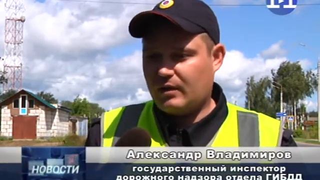 Выход на линию